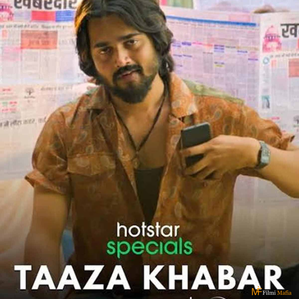 Taaza Khabar